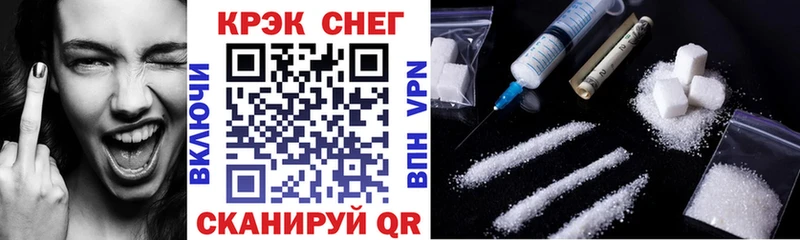 Наркошоп Абдулино Alpha-PVP  MDMA  Бошки Шишки  Кокаин  ГАШ 