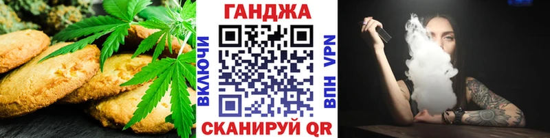 наркота  Абдулино  Cannafood конопля 
