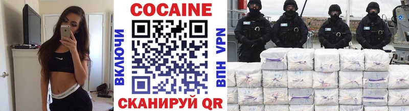 Cocaine FishScale  где купить наркоту  kraken tor  Абдулино 