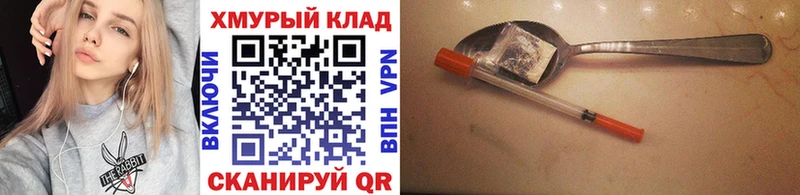 ГЕРОИН VHQ  мега ссылки  Абдулино 