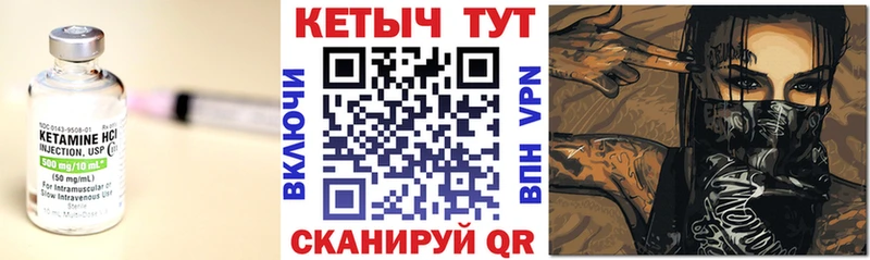 КЕТАМИН ketamine  Абдулино 