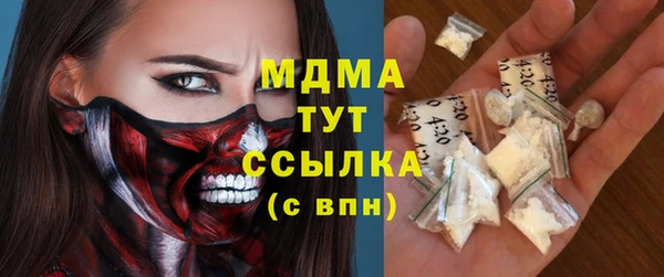гидропоника Абаза