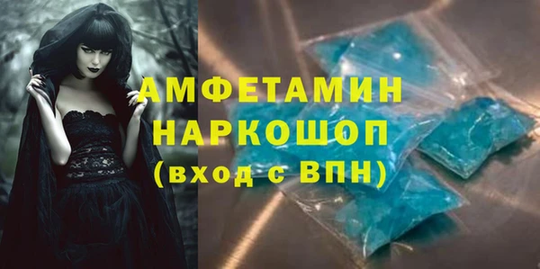 гидропоника Абаза