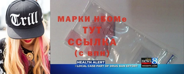 MDMA Абинск