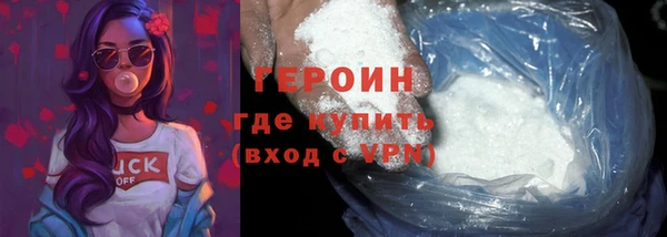спайс Россошь