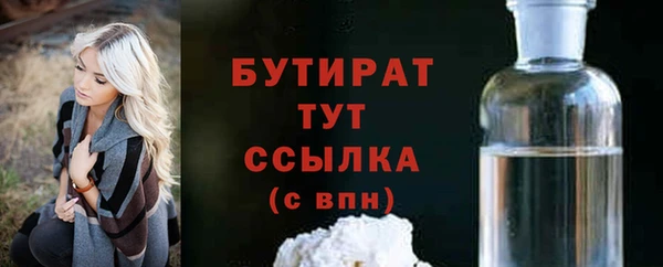 2c-b Абдулино