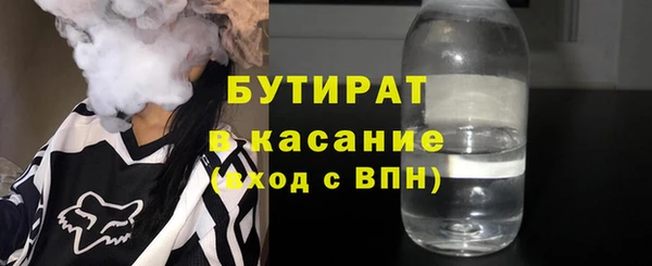 2c-b Абдулино