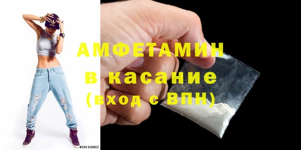 гидропоника Абаза