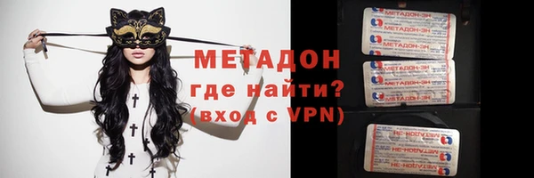 MDMA Абинск