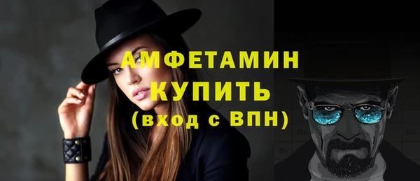 гидропоника Абаза