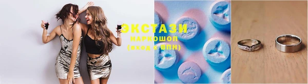 MDMA Абинск