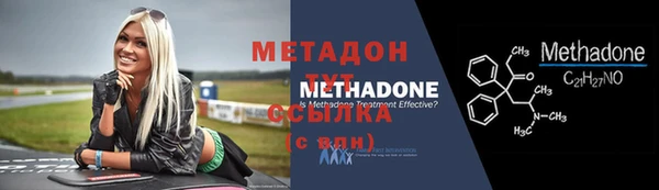 2c-b Абдулино