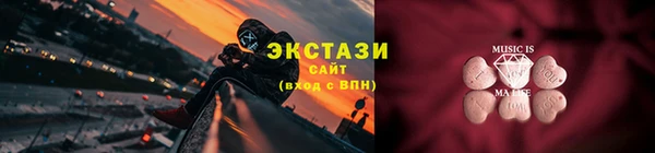 MDMA Абинск