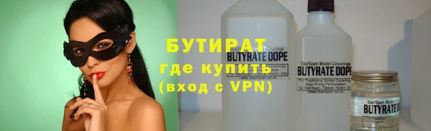 гидропоника Абаза