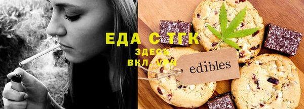 2c-b Абдулино