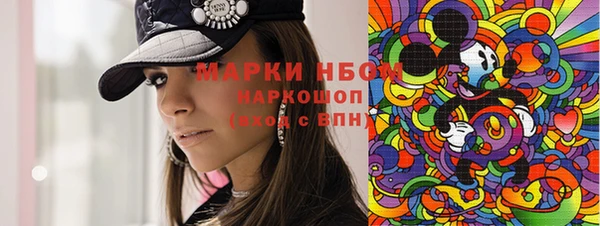 MDMA Абинск