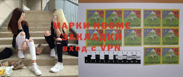 спайс Россошь
