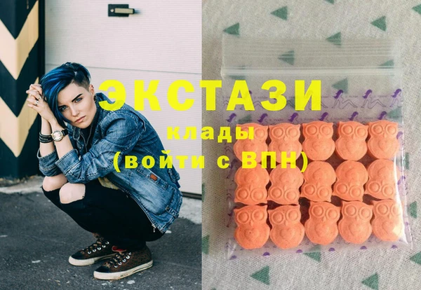 MDMA Абинск