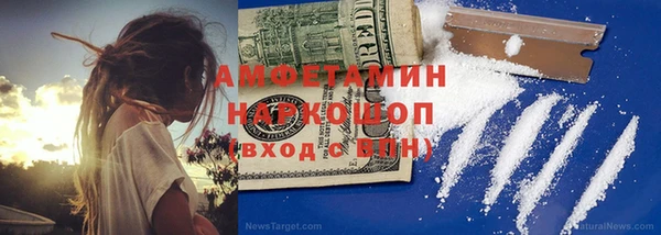 гидропоника Абаза