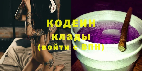 2c-b Абдулино