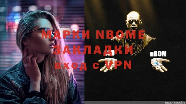 гидропоника Абаза
