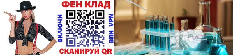 Метамфетамин кристалл  Абдулино 